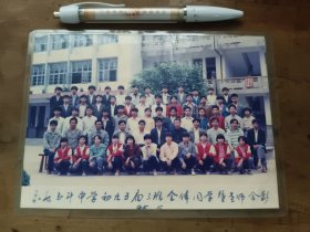 彩色照片