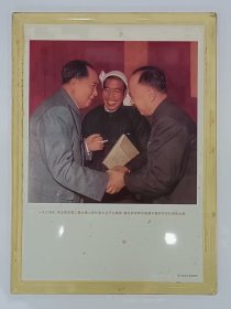（29）铁皮画《毛主席接见钱学森 陈永贵》