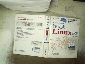 嵌入式LINUX开发（英文版） （美）哈利南（Hallinan C.） 9787115172259 人民邮电出版社