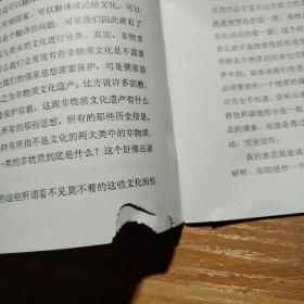 百脉泉 创刊号