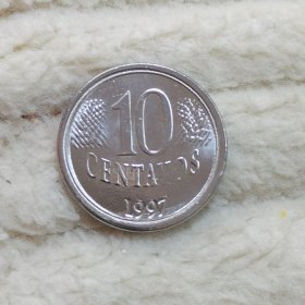 巴西1997年10分硬币。