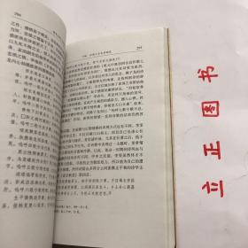 【正版现货，库存未阅】明末云间三子研究，本书分为上、下两编：上编主要研究云间三子的生平思想；下编主要研究云间三子的文学创作。上编分期讨论云间三子的生平活动，并于他们的种种生平事迹中，探讨他们的人生观、政治观、爱情观等思想观念的发展变化。下编将云间三子的作品分体进行研究，分别叙述他们的文学主张以及诗、词创作的特征和影响。品相好，保证正版图书，库存现货实拍，下单即可发货，可读性强，参考价值高，适合收藏