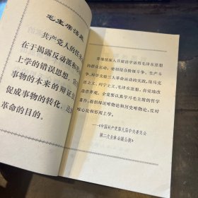 哲学的解放