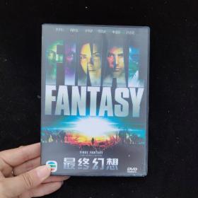 光盘DVD：最终幻想【盒装   1碟】