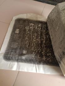 礼品装五丈原《岳飞书诸葛亮前后出师表》前出师表20张，后出师表17张