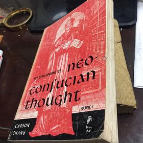 The Development of Neo-Confucian Thought