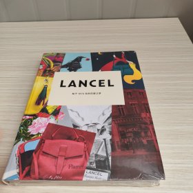 lancel 始于1876年的巴黎之梦