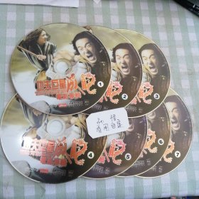 DVD功夫巨星成龙电影专辑1一7碟。