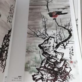 收藏界关注的中国画家 【6册合售】杭中吉写意山水精品 秦学研动物化精选 赵欣欣彩墨画鸟精品 郑盛龙写意花鸟精品 方志恩松梅傲骨精品 方志恩兰竹清音精品