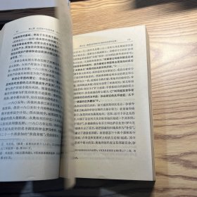 简明世界史 近代部分