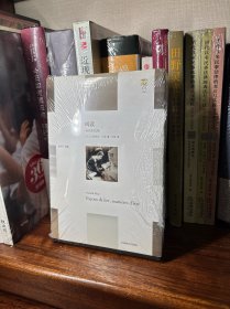 阅读：存在的风格
