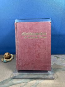 Dictionnaire Du Francais Vivant 当代法语词典