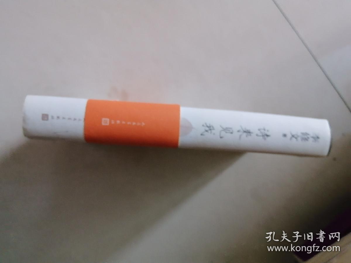 诗未见我