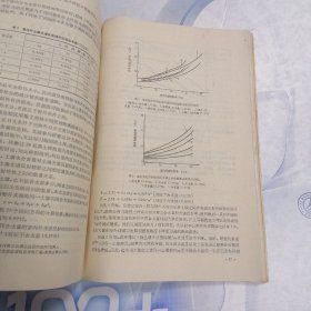 土壤专报·第41号*