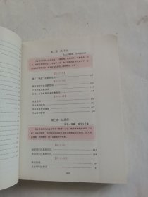 公文写作宝典系列：庆典贺词全书