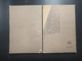 根 一个美国家族的历史 上下