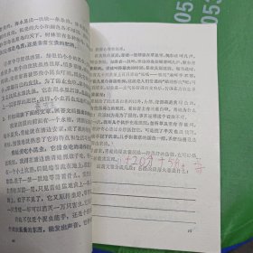 考考你自己--小学生语文智能训练（五年级上）