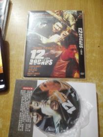 DVD：12回合