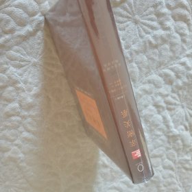 亲密关系