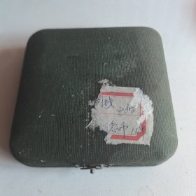 汤岛圣堂复兴竣工记念牌盒