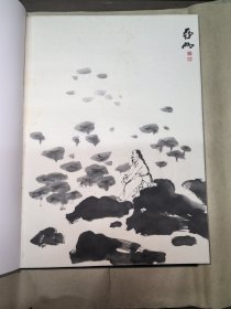 亚明画集《板桥觅句》扉页附书画提词各一张，尺寸32cmX26cm