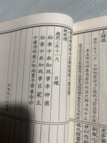 说文解字 上下 线装