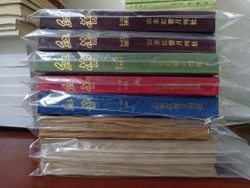 红蕾 小学生月刊【儿时的回忆】1981合订本（1-12）1982合订本（1-12 ）1984合订本（1-12）1985合订本（1-12）1990合订本（1-12）1991合订本（1-12）1992合订本（1-12）1993合订本（1-12）1994合订本（1-12）【精装32开 其中81、82、84、85合订本为平装】【正版库存书籍！经过仔细检查，上述书籍均不缺期 不缺页 书内干净 品相完好】