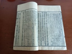 【清刊本】紫文阁刊印大开本《雷公炮制药性解》（卷五至卷六）1册