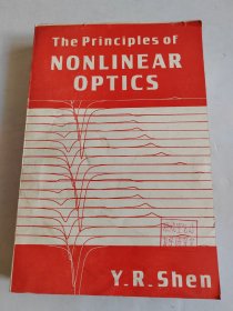The Principles of nonlinear optics 非线性光学原理 （英文版）
