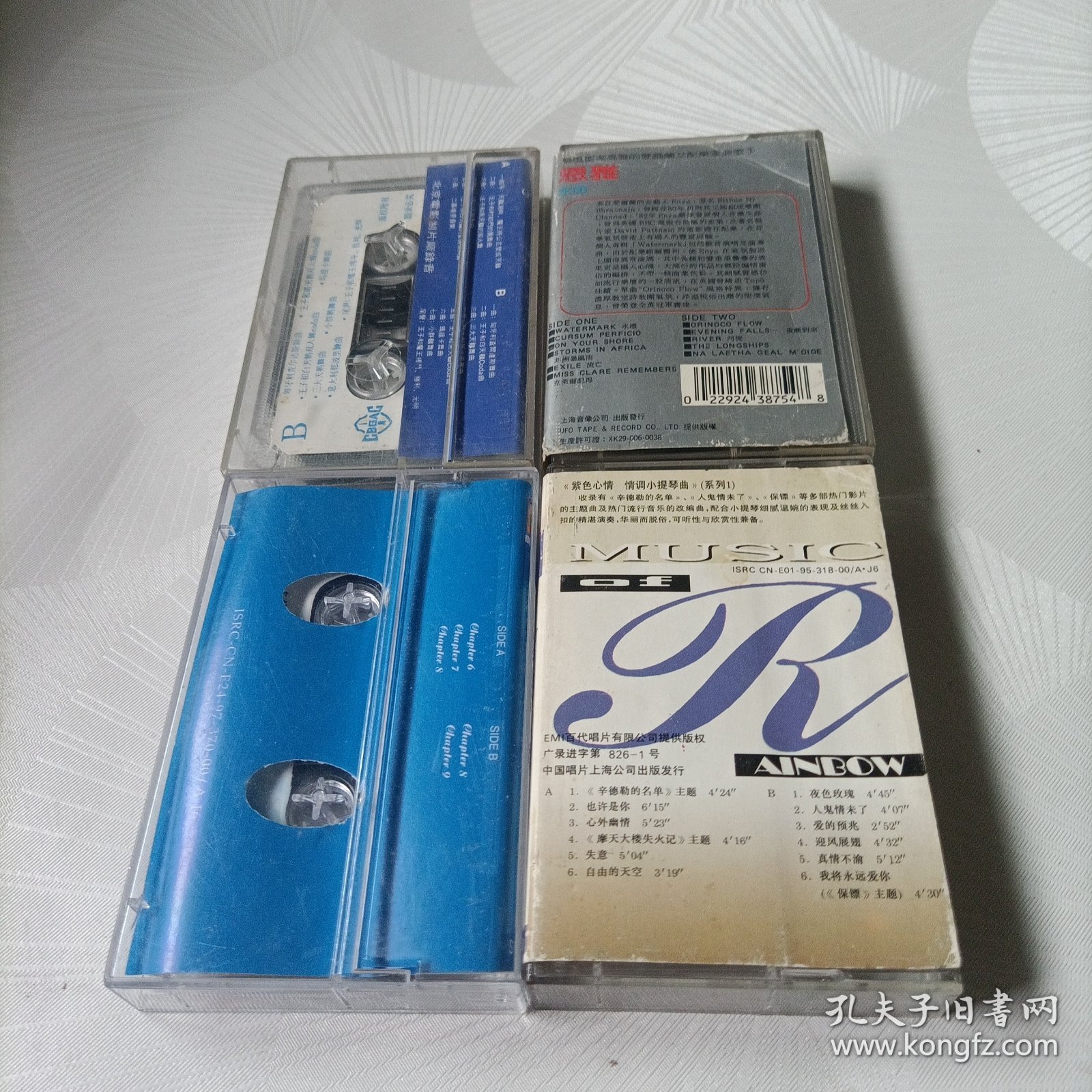 磁带:音乐之声、紫色心情、恩雅水印、天鹅湖交响组曲