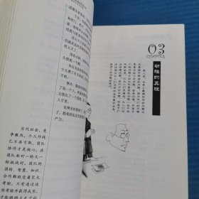 心灵鸡汤（博萃版）（炫亮珍藏本）