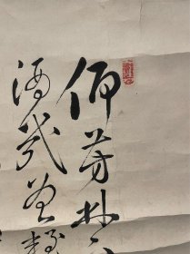 古筆松竹梅图【奥原晴湖，松冈环翠，大沼枕山合作】