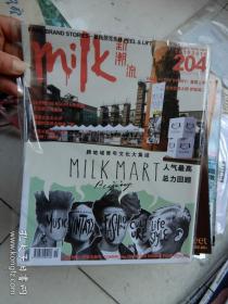 milk新潮流 （204）