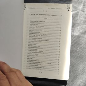 鸡娃宝典2020.2-2021.4第一辑第二版