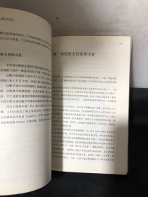 通俗天文学：和宇宙的一场对话