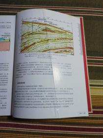世纪飞跃：辉煌的中国古生物学（签名本）