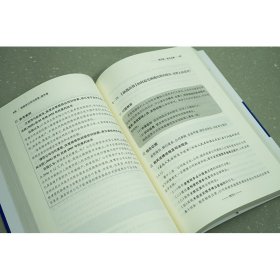 正版✔强制执行百问百答【程序卷】 陈汝彬,施鉴峰✍正版全新书籍现货如需其他图书敬请联系客服:)