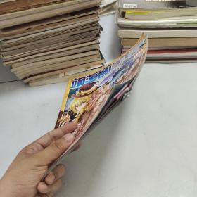 飒漫画2012年6 下
