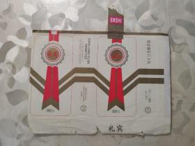 烟标：礼宾 特长过滤嘴香烟  中国广州卷烟一厂出品     共1张售    盒六002