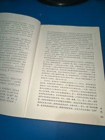 中国近代军系列丛书：奉军