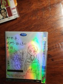 全新未拆封 DVD电影《那些年，我们一起追的女孩》，热血，麻吉，青春，初恋，国粤双语，主演:柯震东，陈妍希，敖犬，郝邵文