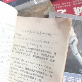 高中数学基础知识