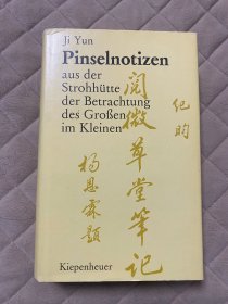 德文译本/纪昀《阅微草堂笔记》JI YUN: PINSELNOTIZEN AUS DER STROHHÜTTE DER BETRACHTUNG DES GROßEN IM KLEINEN