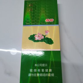 荷花烟盒，烟标