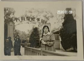 【老照片】1958年在四川财经学院校门口留影的女学生（有背题）— 校简史：学校始于1925年在上海创建的光华大学，1938年光华大学在抗战烽火中内迁成都办学，成立光华大学成都分部；1952年改为公立，调入部分院校及系科组成四川财经学院；1961年合并更名为成都大学；1978年恢复为四川财经学院；1985年更名为西南财经大学。 很老很少见的校门了～