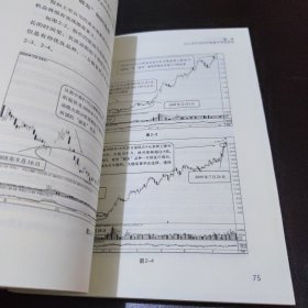 吴国平实战操盘大讲堂系列5:透过F10挖掘牛股