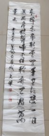 文杰书法:朝辞白帝彩云间，千里江陵一日还。两岸猿声啼不住，轻舟已过万重山