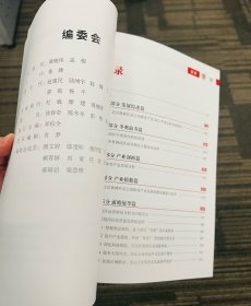 北京奥林匹克公园体育产业综合发展报告 2021 节选 北京奥林匹克中心区管理委员会出品 摘要 发展综述 冬奥前奏篇 产业剖析篇 产业指数篇 前瞻展望篇 2021年度总体发展报告 体育产业发展分析 北京奥林匹克公园体育产业发展指数的测算与发布 园区运营特色分析与问题关注 谋划园区高质量发展新蓝图 78页 
本品不议价不包邮，发货后不退换。不包官方小瑕疵，不开发票。