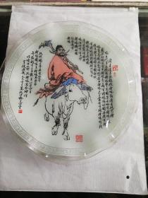 范曾〈琉璃诗书画〉