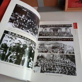 《南征闽疆》【品好】